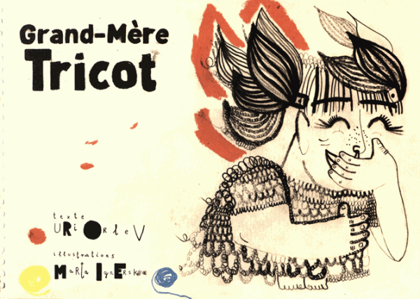 Grand-Mère Tricot  Uri Orlev, Marta Ignerska   Kinderbuch Französisch Im Angebot