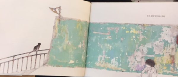 THE LITTLE WALL (담)  Jee, Kyoung-Ae   Kinderbuch Koreanisch Rabatt – Bild 4